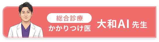 チャットボットを起動する