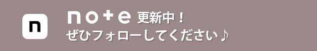 note