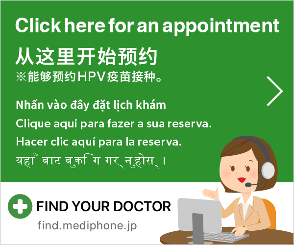 Click here for an
appointment FIND YOUR DOCTOR