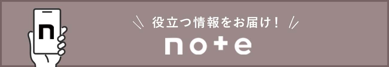 note
